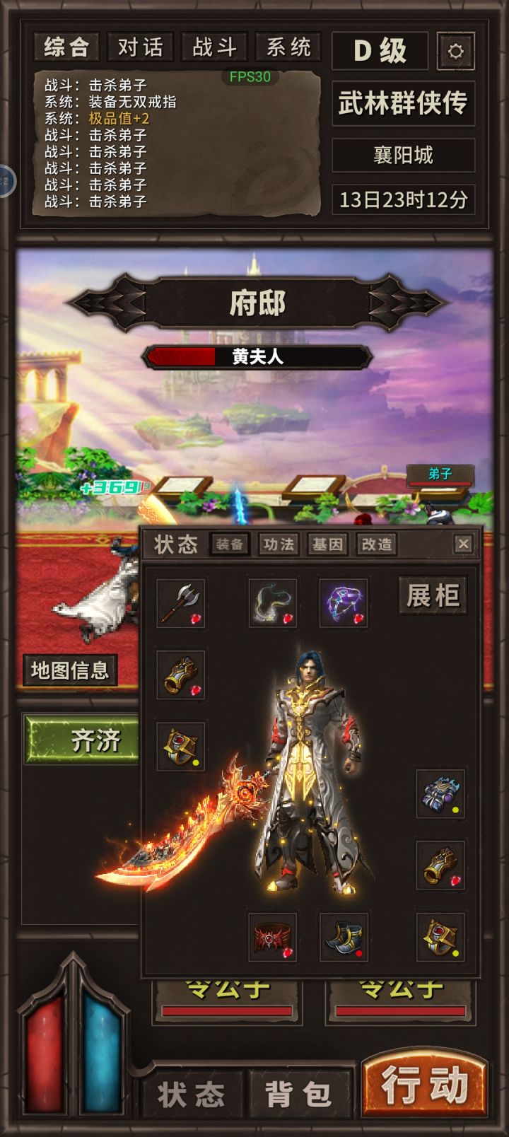 熬出头了呜呜呜呜截图
