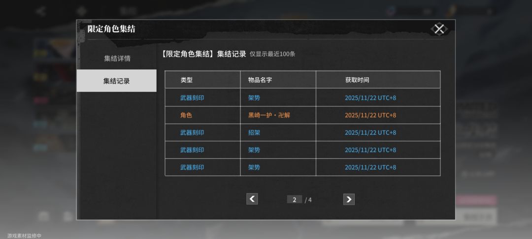 这游戏爆率挺高的呀！ 3