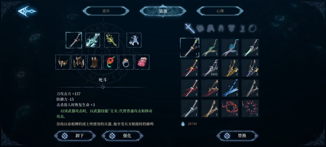 我现在手里除了无名还有其他毕业武器吗? 1