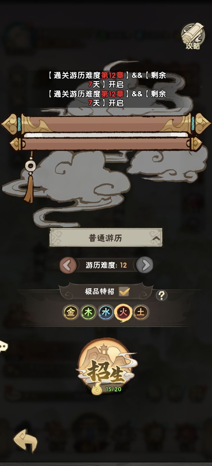 还能卡天数啊截图