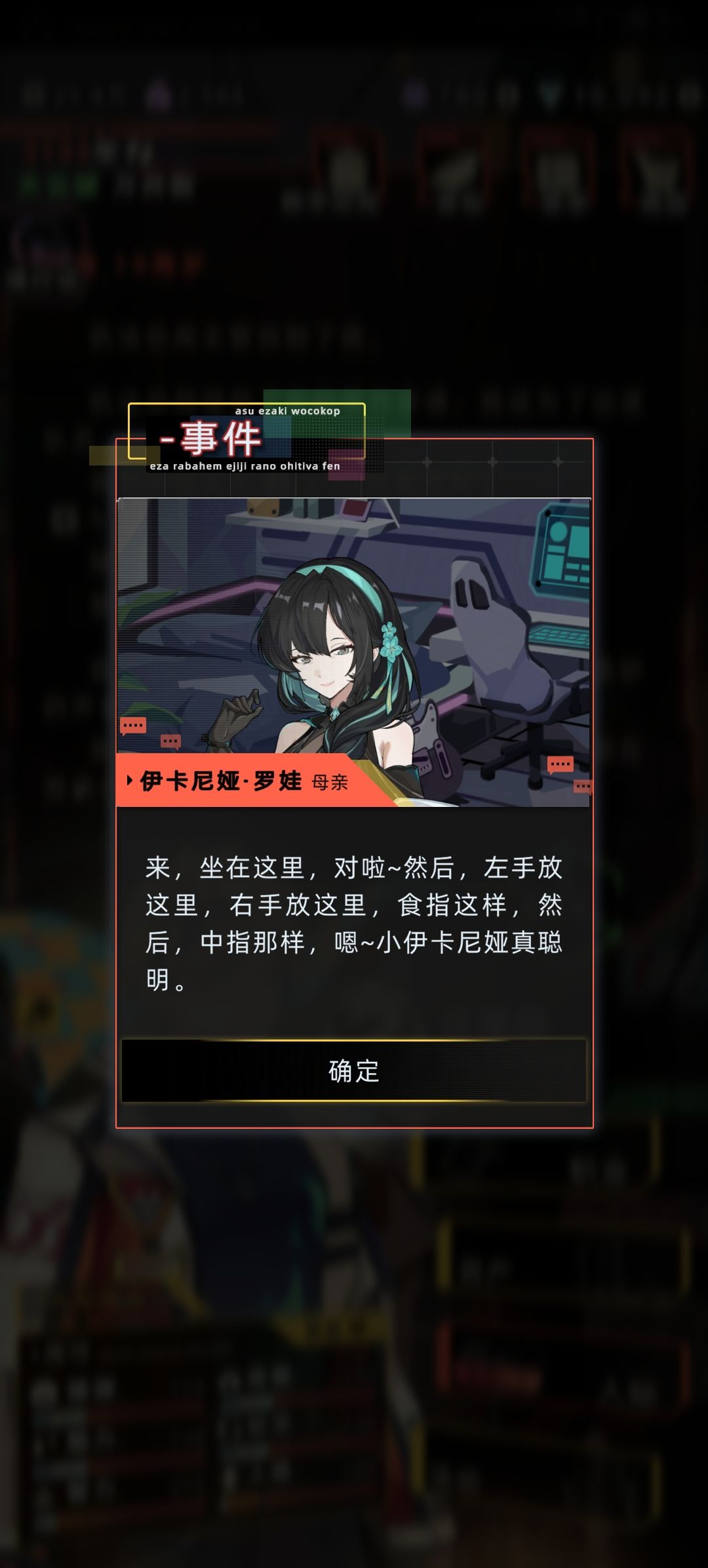 竖琴公主-母亲 4