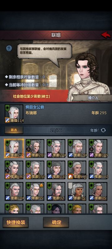 约会系统的正确用法，避免特性的重合结婚