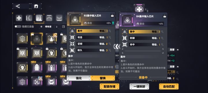 为什么主词条只有1截图