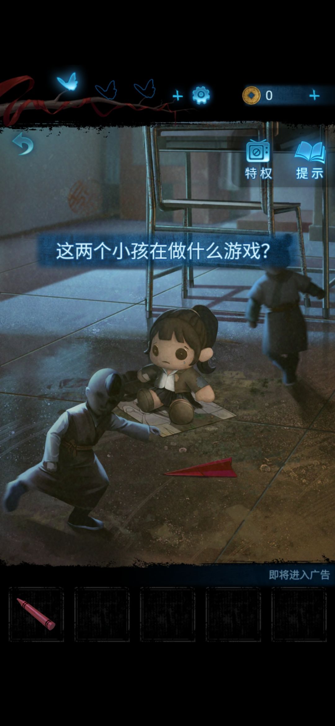 有时候真的很无奈,官方来看看,没拿皮球就玩不了了 1