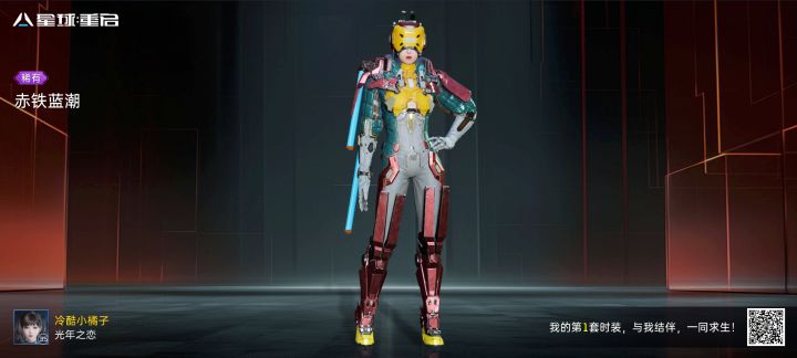 这时装是假的吧!截图