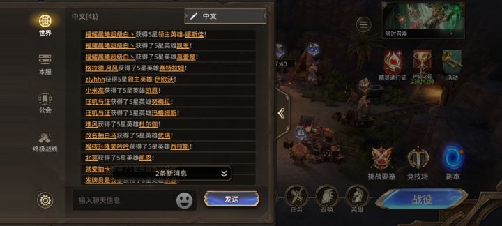 天天看到这几个号一分钟内十抽三橙,这游戏真没序列号吗?我真心不信了。。。。截图