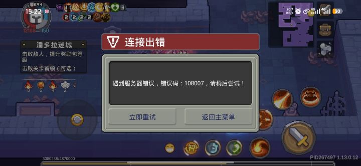 你那破服务器能不能改改截图