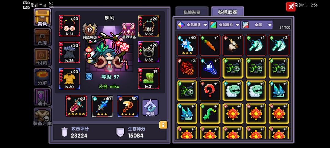 这个限定箱子选什么呢? 2