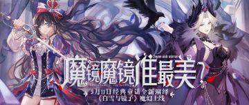 系统提示：王子不来了，利剑和玫瑰随时待命