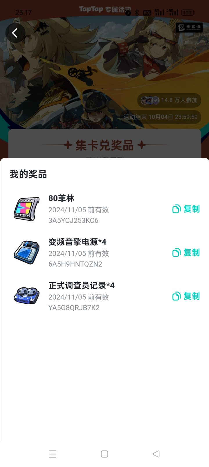 不懂截图