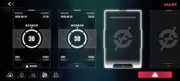 有没有大佬发个传承码。截图
