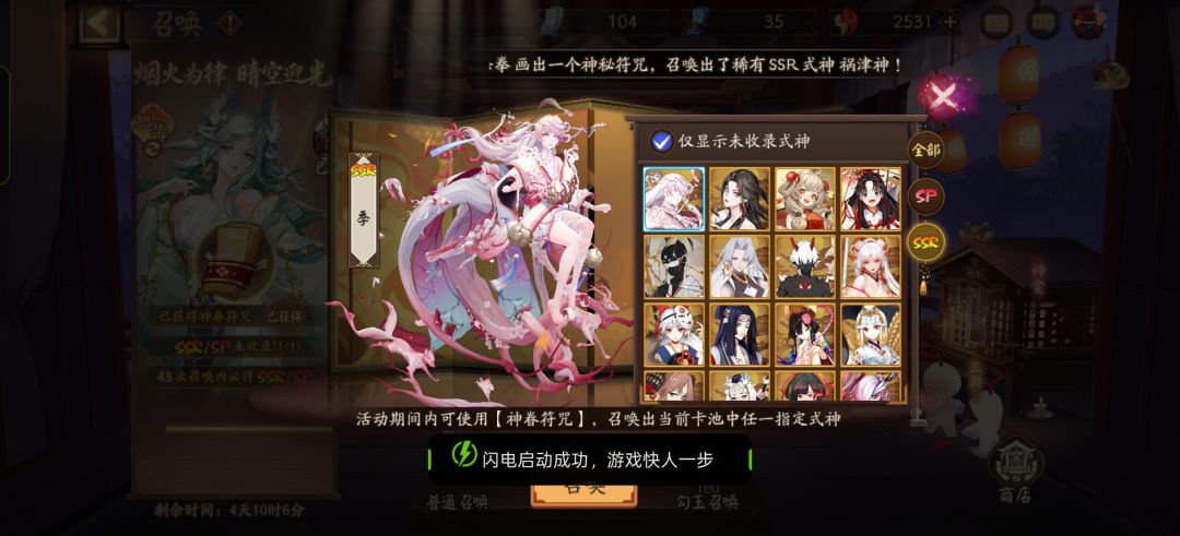 求助 3
