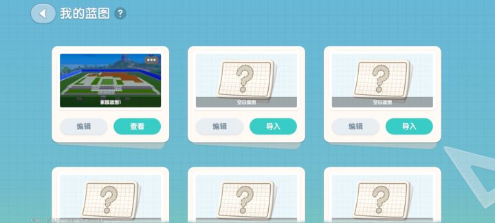求助截图