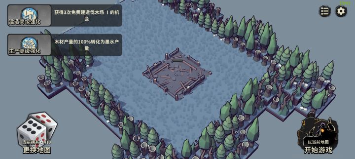 这个强化加地形爽了，有无爽图晒一波。截图