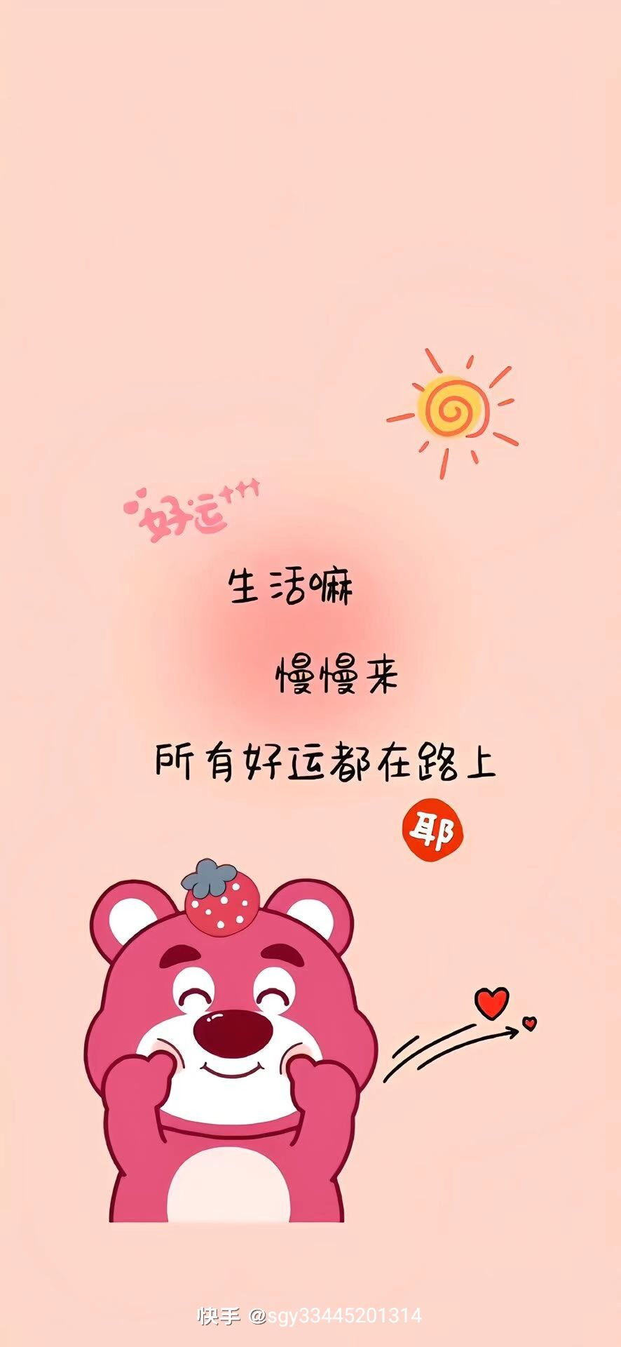 动态图片 4