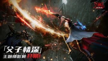 【福利活动】“父子情深”主题摄影展开幕！晒图赢周边~