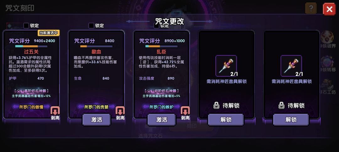 莫名暴毙今天 3