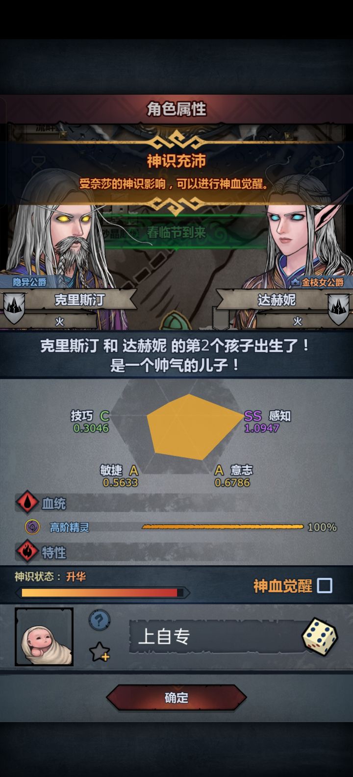 兄弟们这个可以吗截图