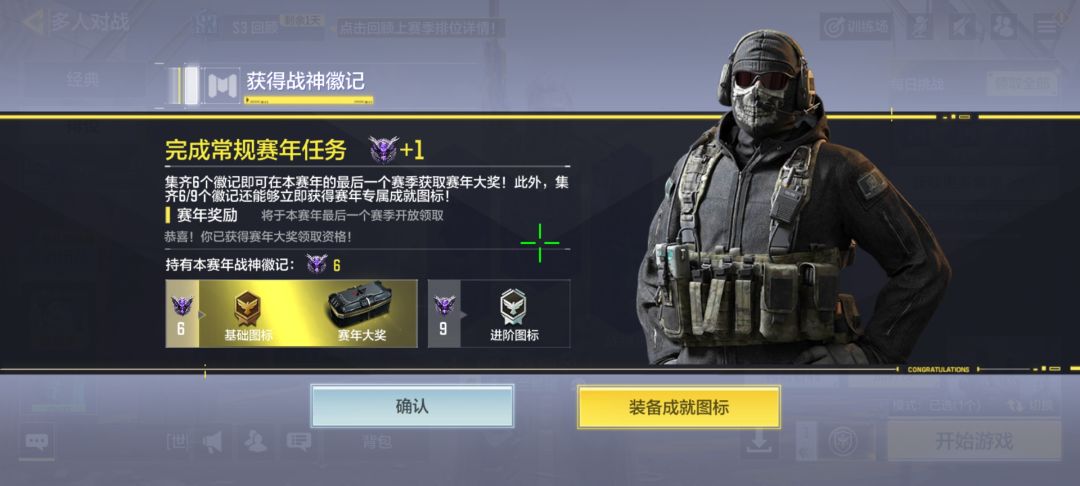 集齐6个了 2