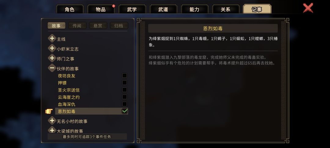 这个有哪里可以搞,这个洞穴和后山都是乙 1