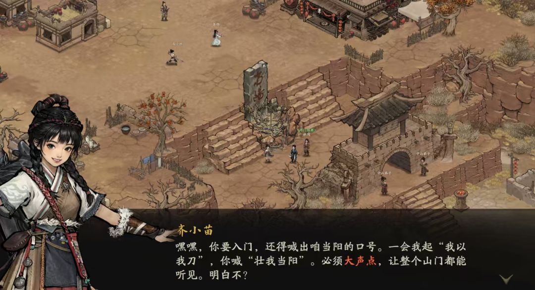 二测直奔当阳来了 2