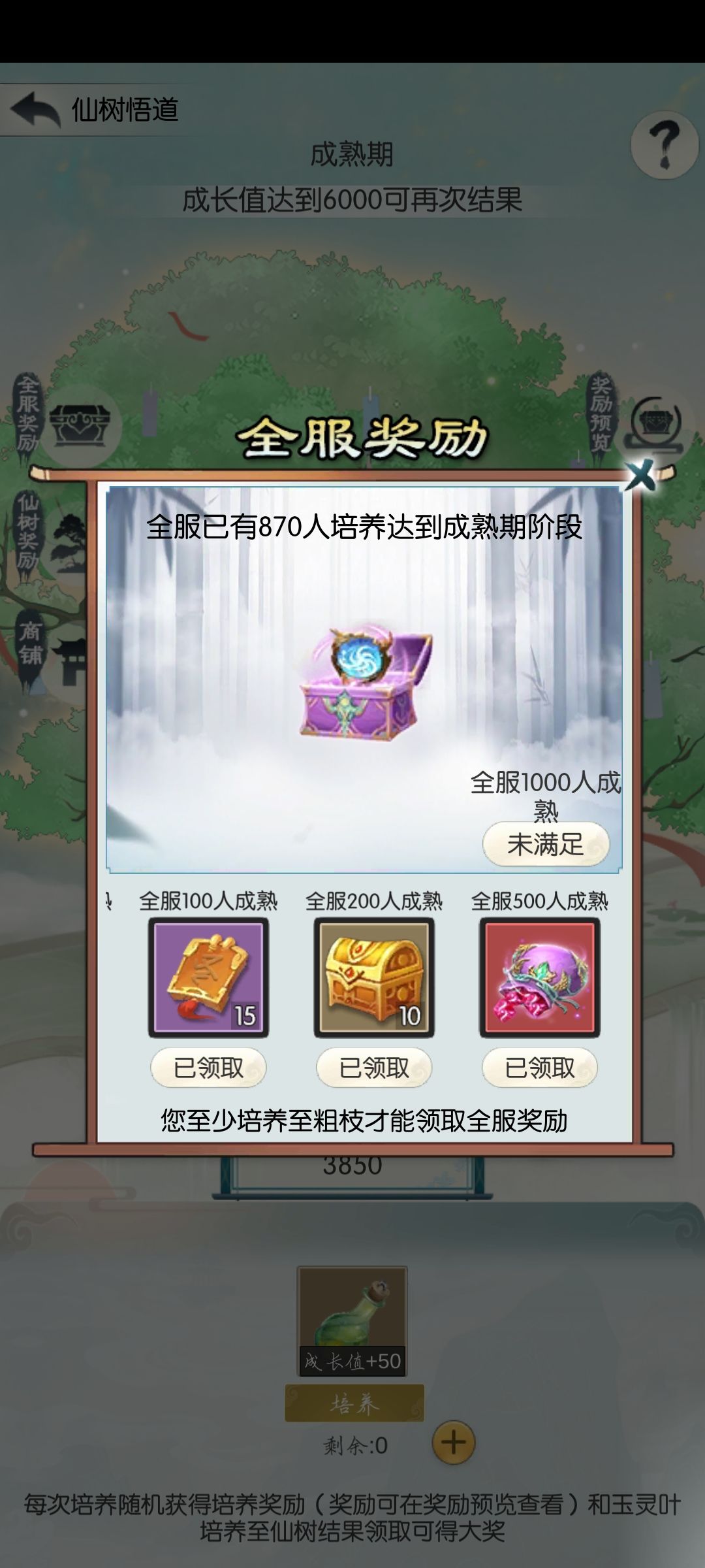 快破产了吧 1
