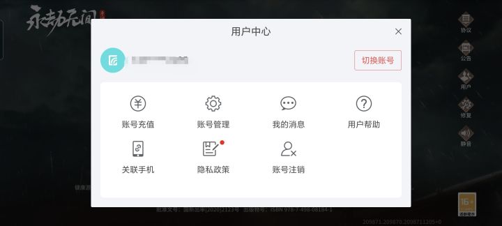 资格资格截图
