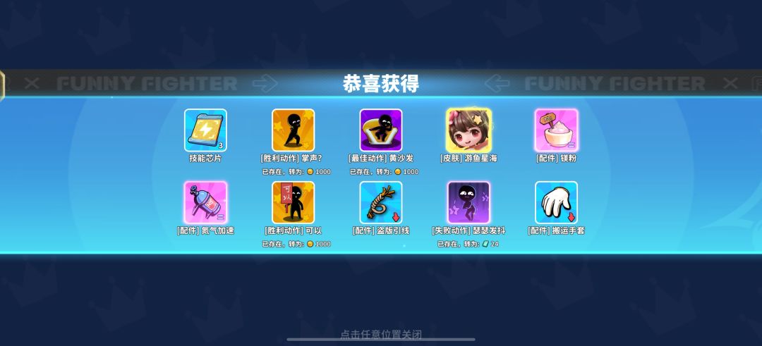官方大大继续发力,就差五个啦 2