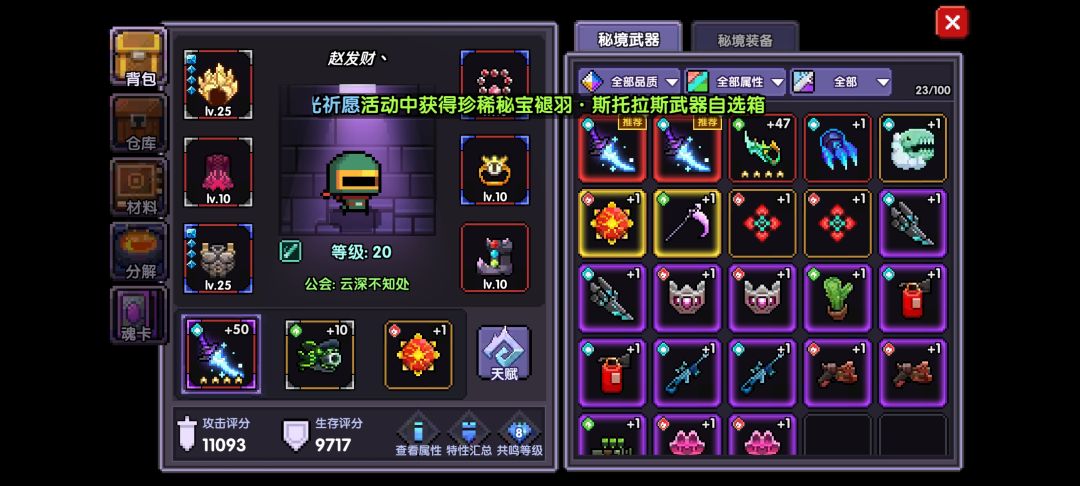逆天!! 1