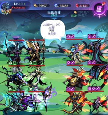 亡灵 7转 23图 全关卡作业 2022.6