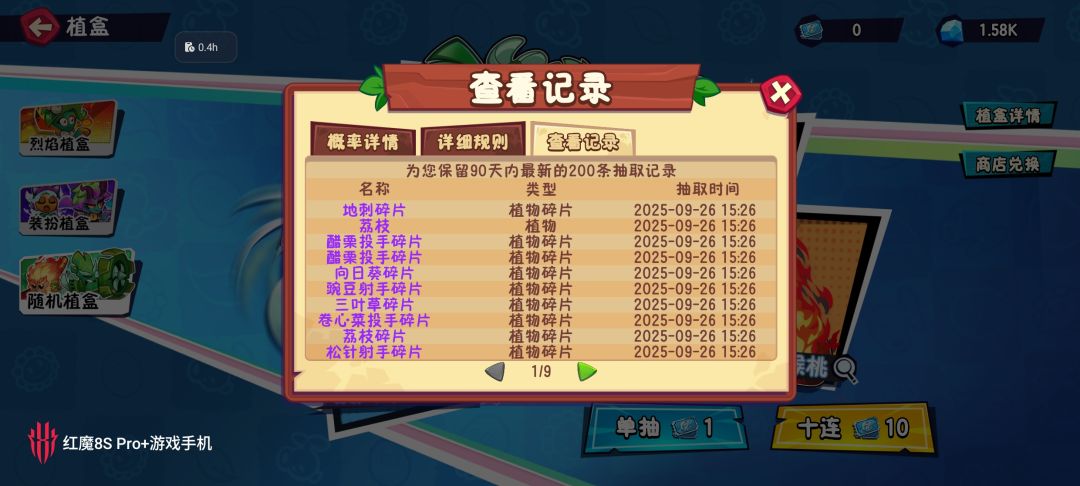 还得是你啊,这圈钱圈的 1