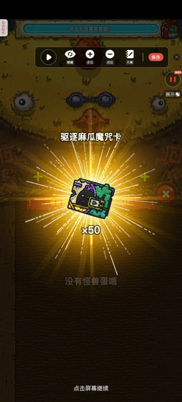 全球购暂时停更