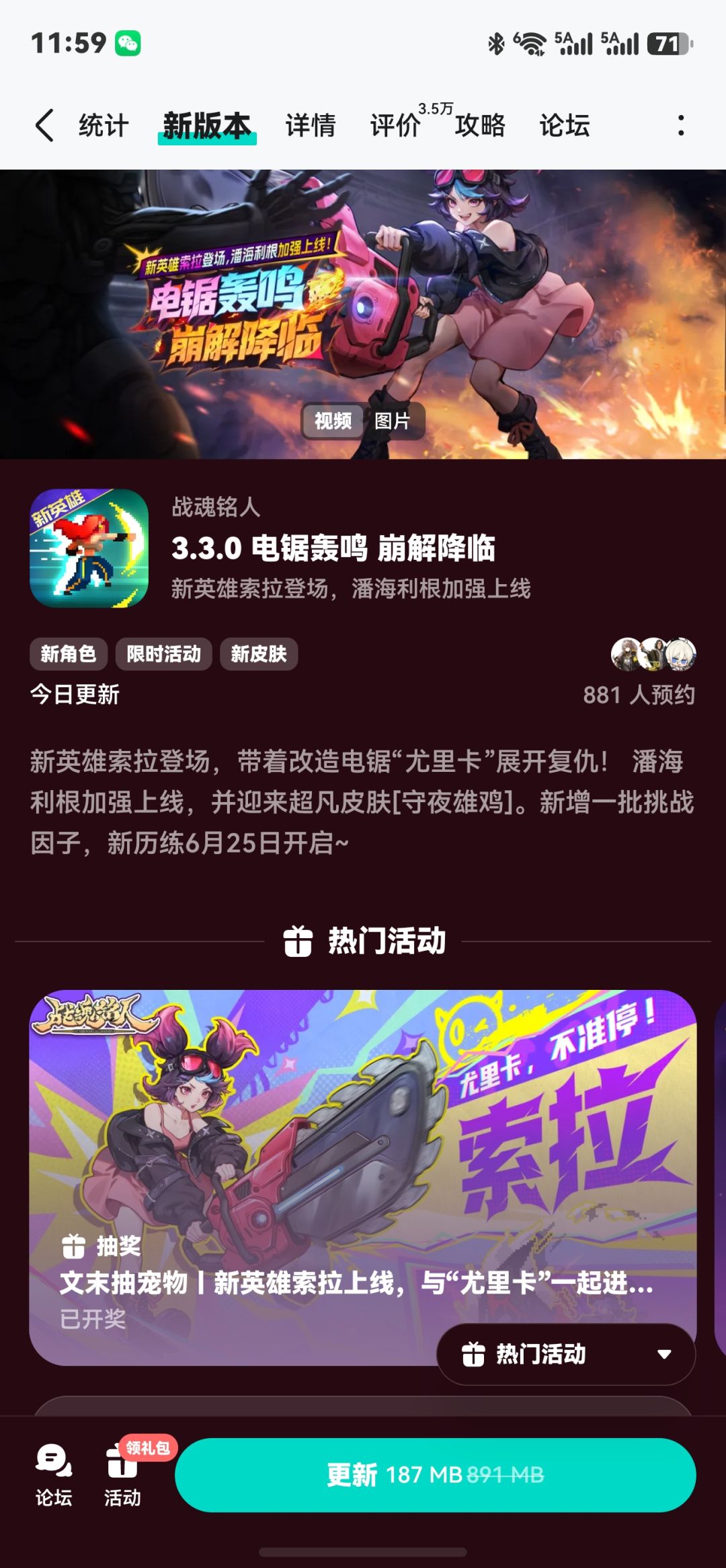 又是没有新地图的更新，不玩了，弃坑截图