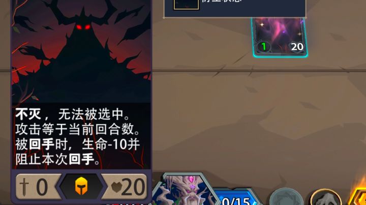 关于梦魇的bug截图