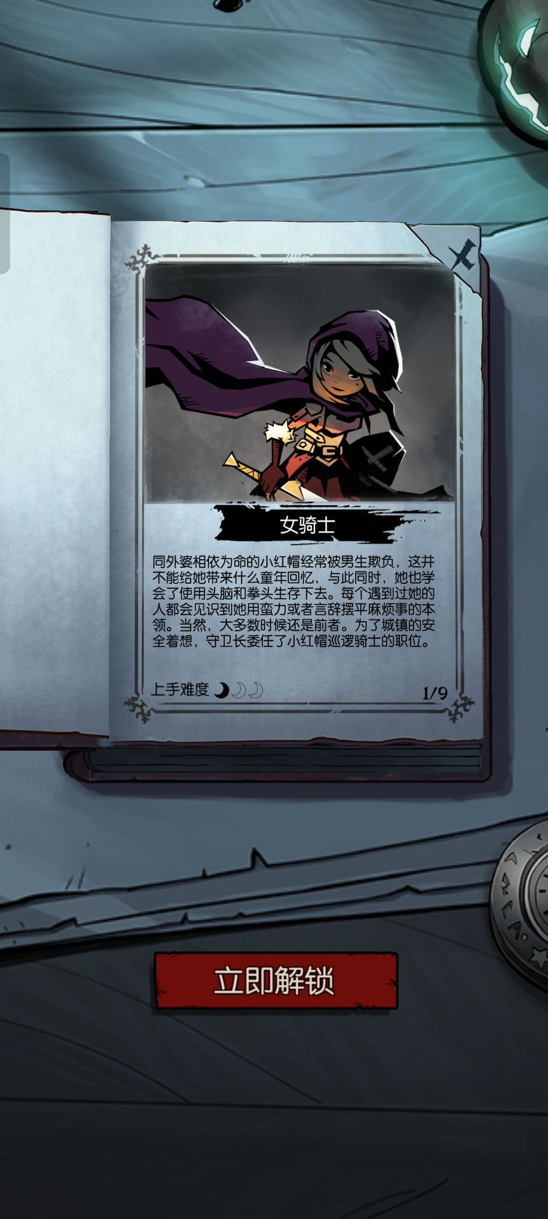 这是什么新型BUG? 3
