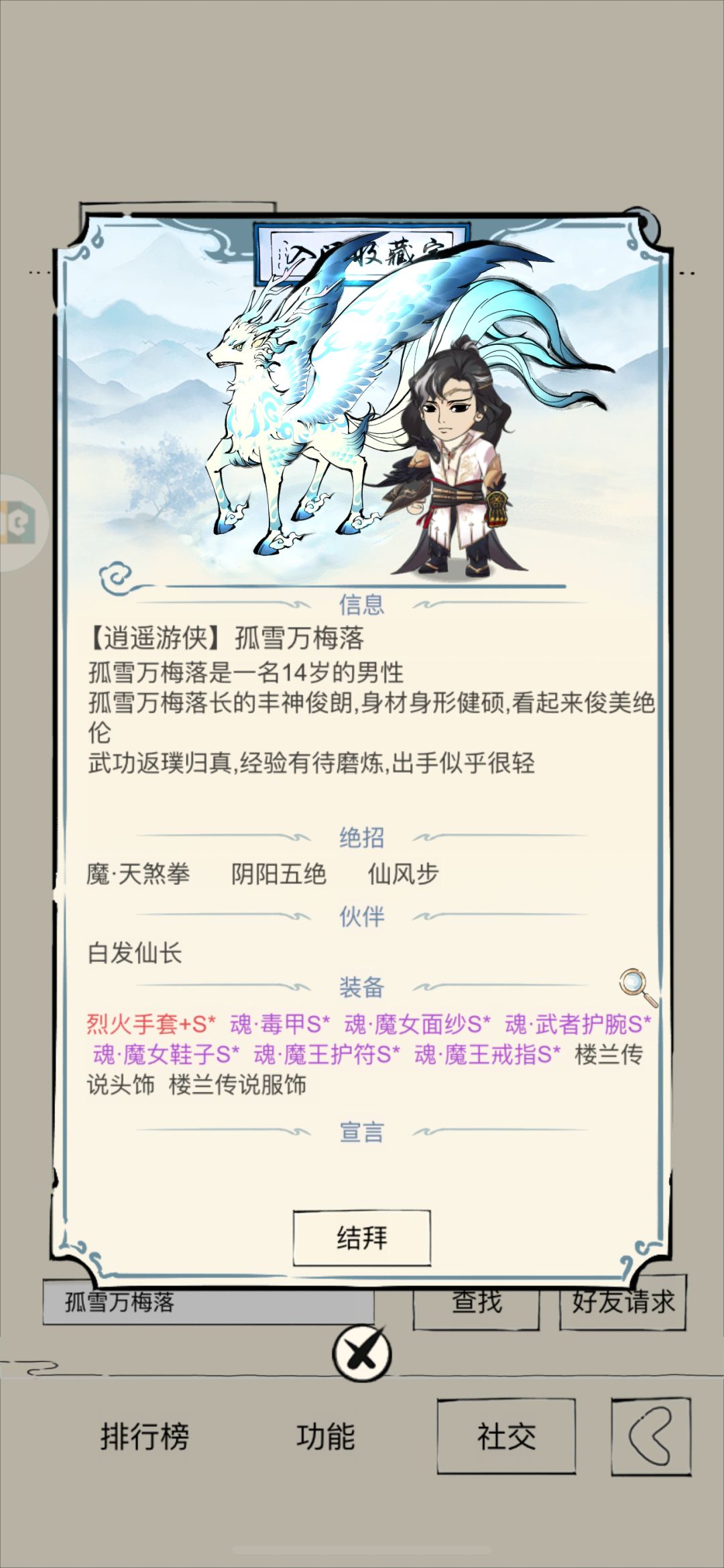 老顾你人呢 1