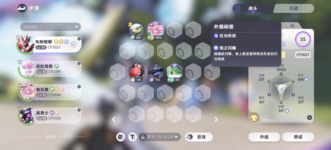 刷出隐藏款了 2