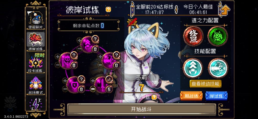 背板会显著提升速度 1
