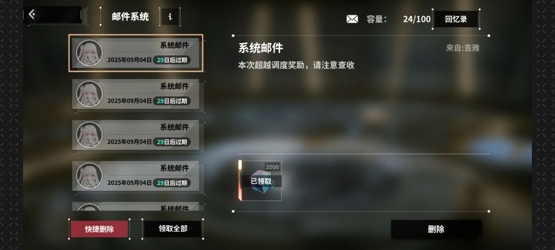 好差的运气 1