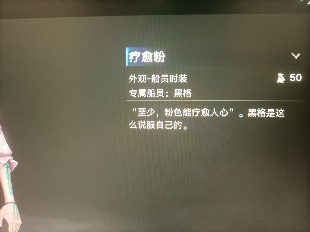 盖尔你咋回事 2