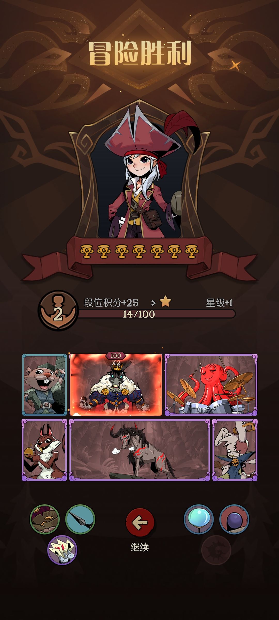 赞美弥达斯国王 1