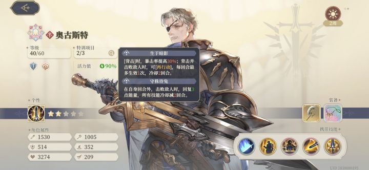 一直动的奥古，哈哈哈截图