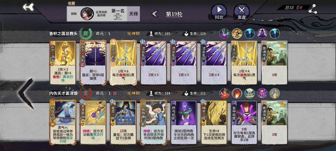究极多段云 1