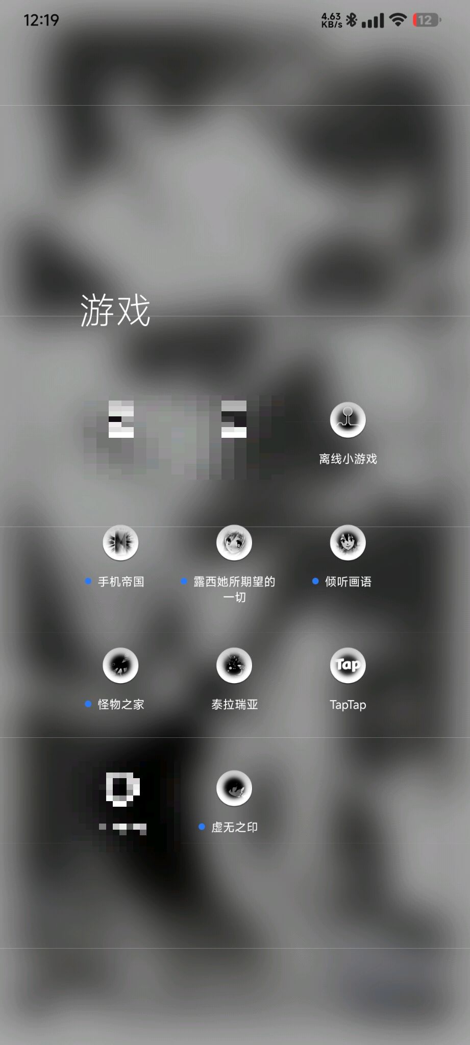 在用户存储里拉💩,是吗? 3