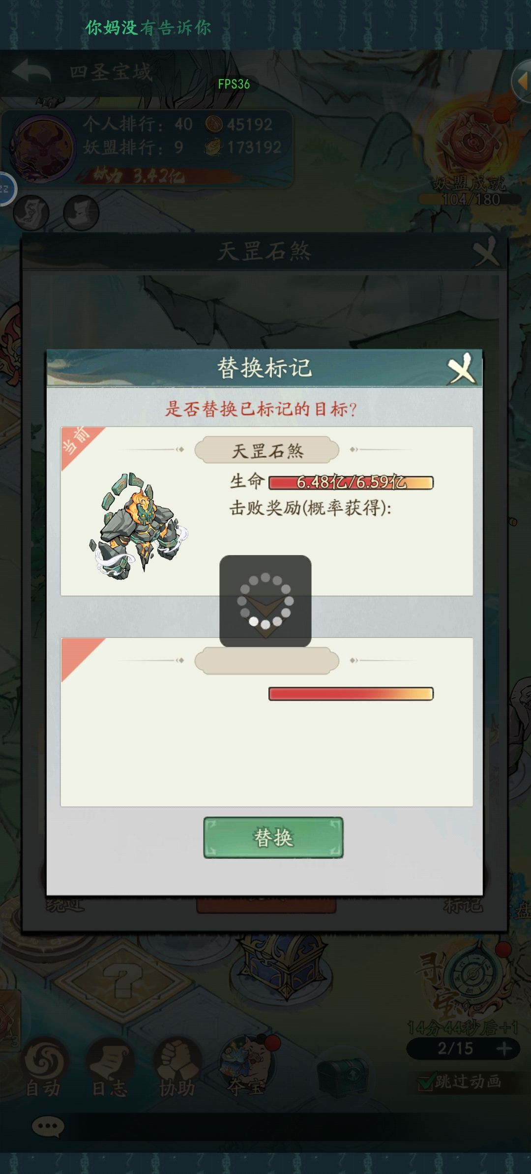 bug 1
