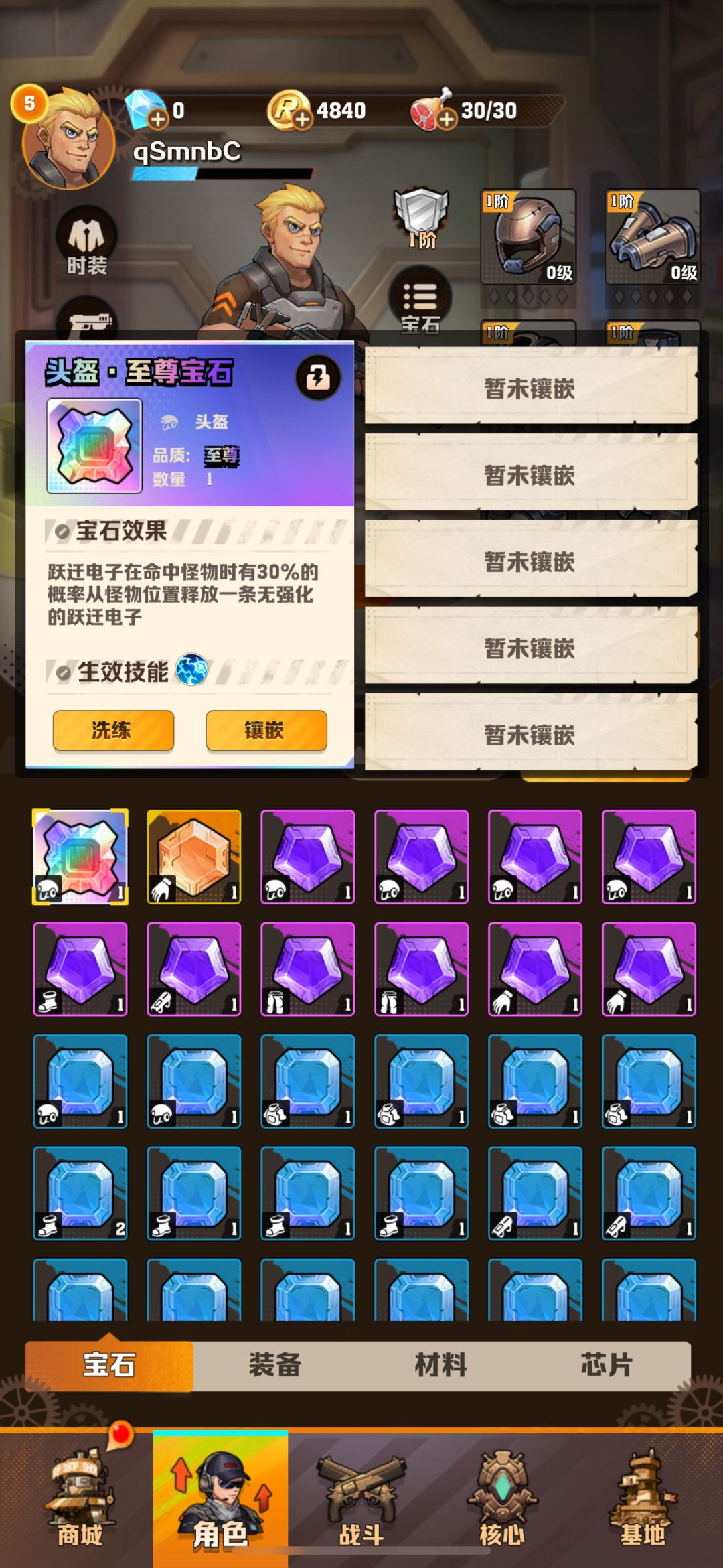 怎么开局 2