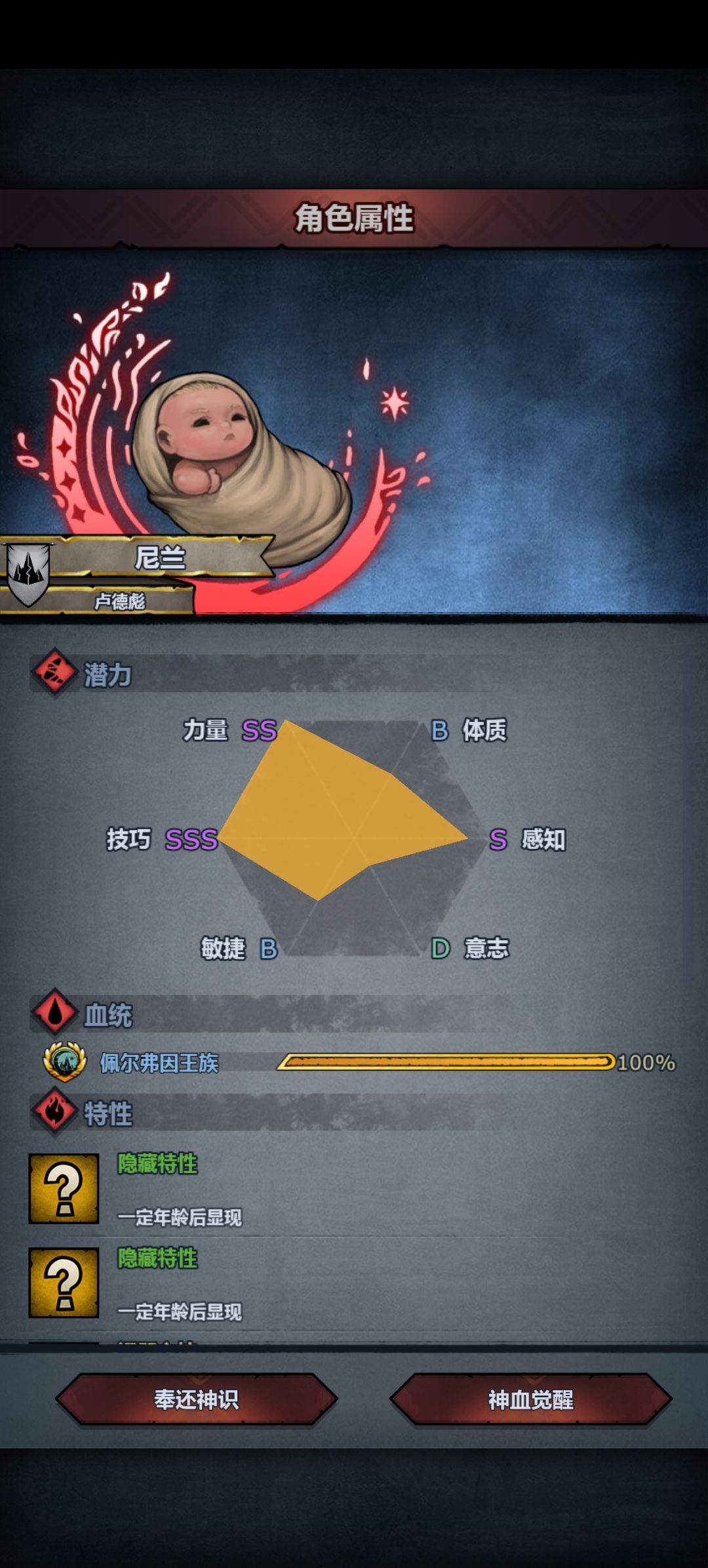 这个应该是大剑预定了吧 1