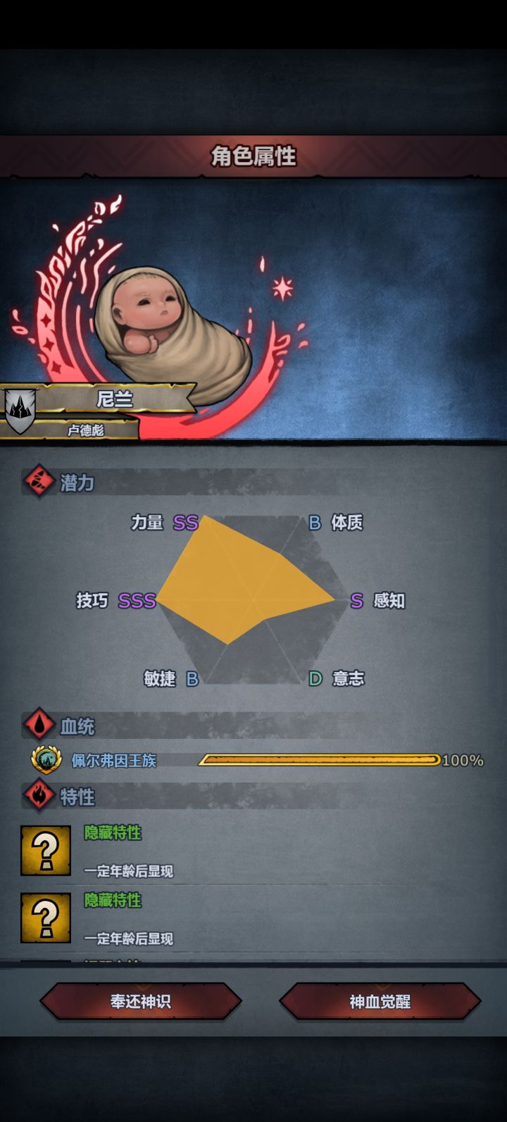 这个应该是大剑预定了吧截图