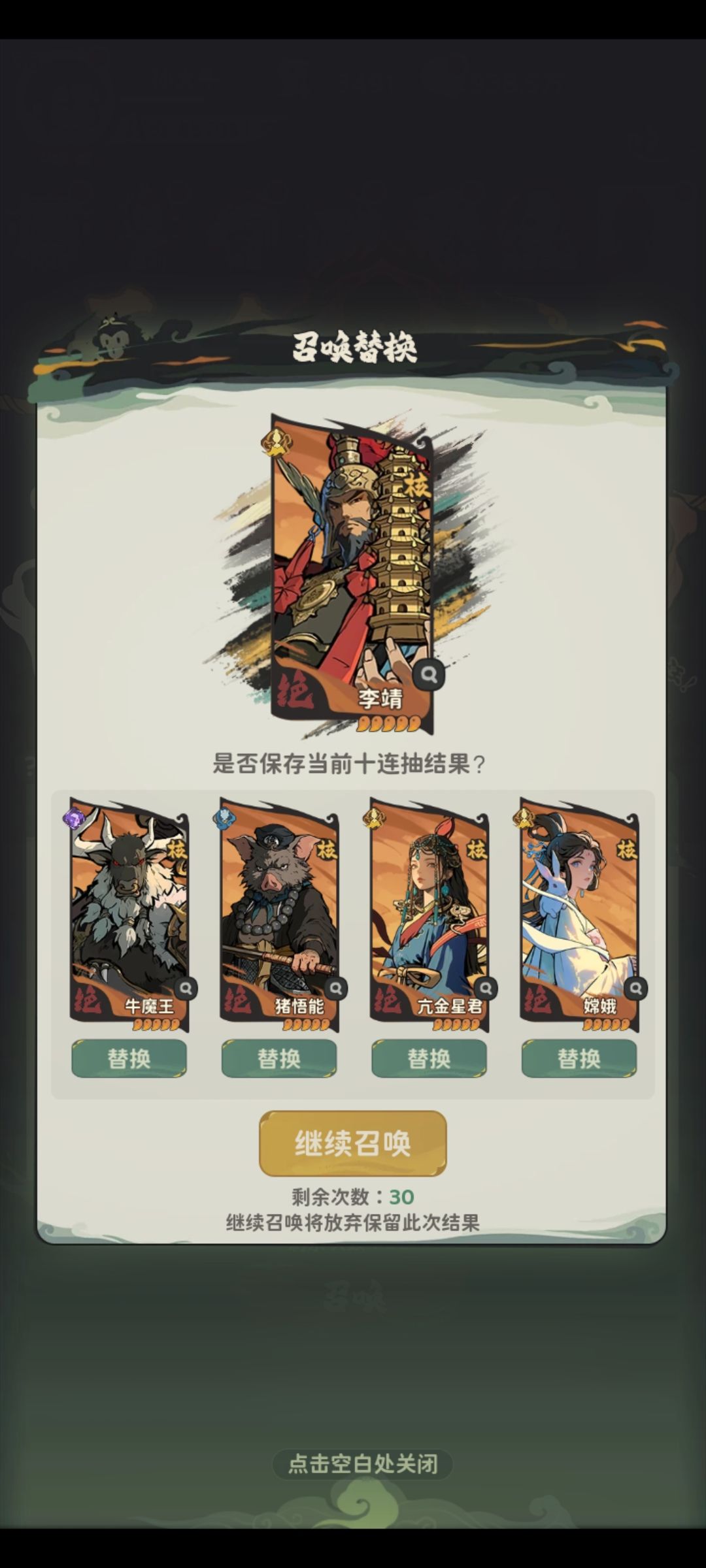刚玩。选哪个 2