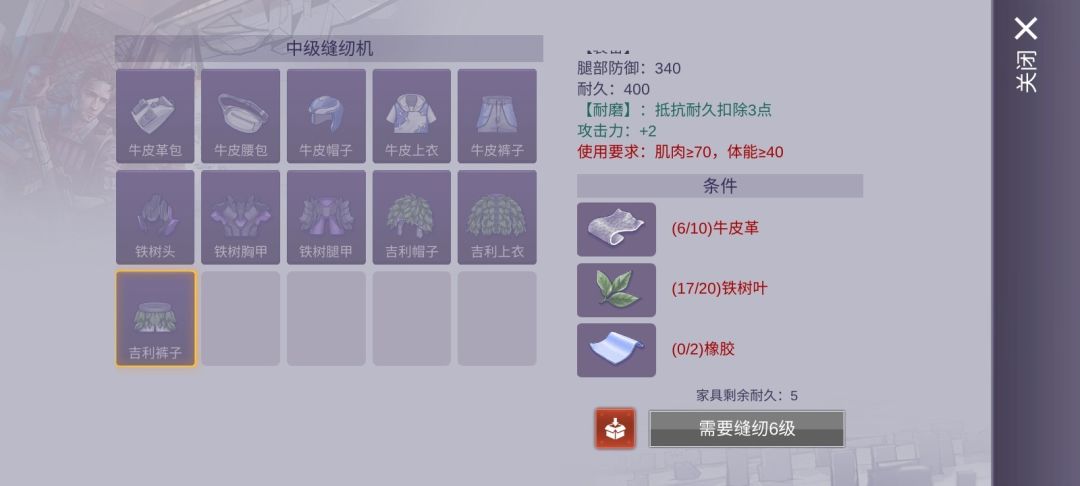挖坑是何意味? 3